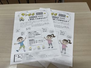 タンポポ1